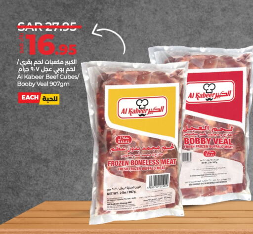 Beef available at LULU Hypermarket in KSA, Saudi Arabia, Saudi - Al Hasa