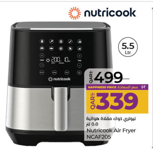 Air Fryer available at LuLu Hypermarket in Qatar - Al Shamal