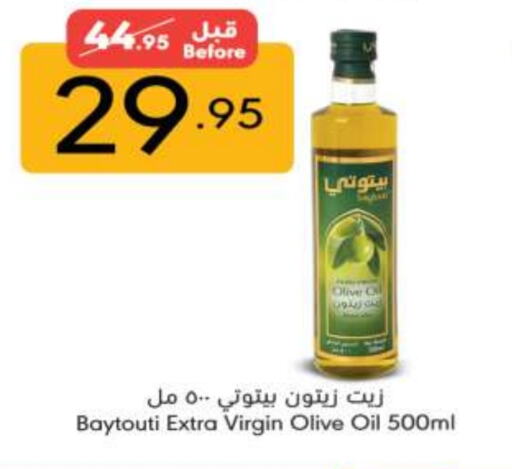 Virgin Olive Oil available at Manuel Market in KSA, Saudi Arabia, Saudi - Riyadh