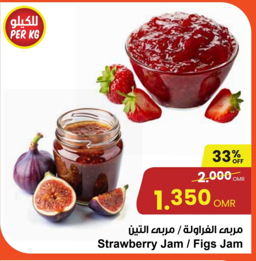 مربى available at مركز سلطان in عُمان - مسقط‎