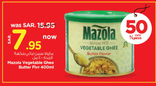 MAZOLA Vegetable Ghee available at Nesto in KSA, Saudi Arabia, Saudi - Riyadh