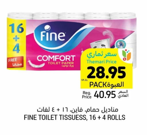 available at Tamimi Market in KSA, Saudi Arabia, Saudi - Ar Rass