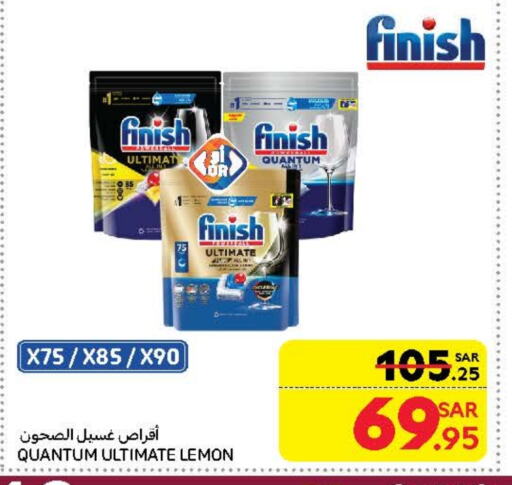 FINISH available at Carrefour in KSA, Saudi Arabia, Saudi - Dammam