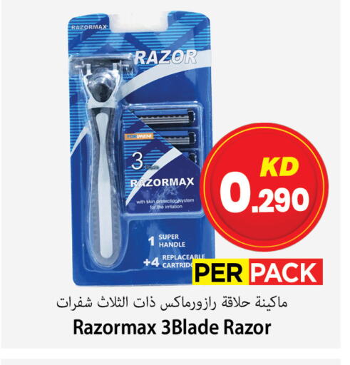 Razor available at Mark & Save in Kuwait - Kuwait City