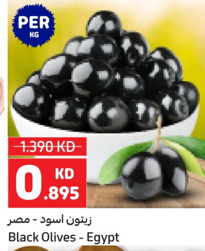 available at كارفور in الكويت - محافظة الأحمدي