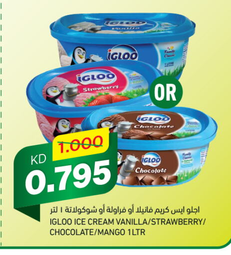 Strawberry Mango Vanilla available at غلف مارت in الكويت - محافظة الجهراء