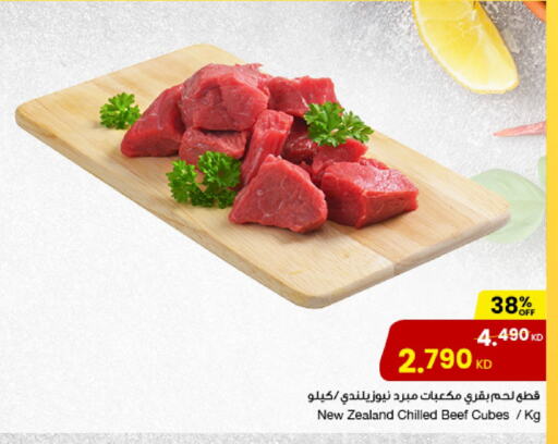 Beef available at The Sultan Center in Kuwait - Ahmadi Governorate