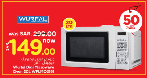 WURFAL Microwave Oven available at Nesto in KSA, Saudi Arabia, Saudi - Al-Kharj