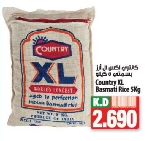 COUNTRY Basmati / Biryani Rice available at Mango Hypermarket  in Kuwait - Jahra Governorate