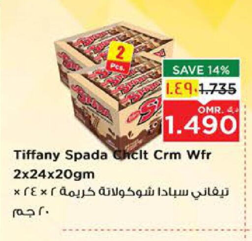 TIFFANY available at Nesto Hyper Market   in Oman - Salalah