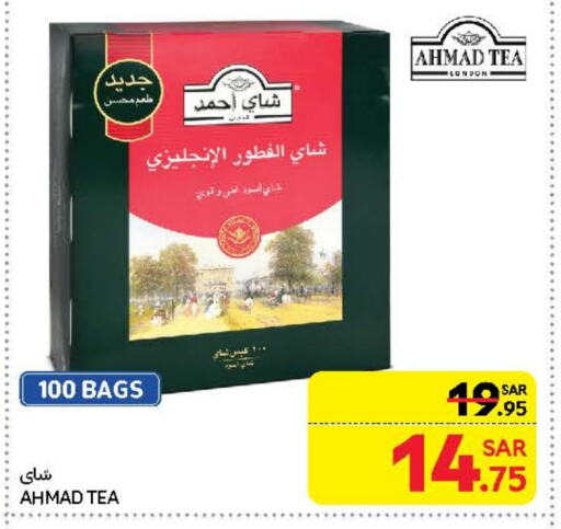 أحمد تي أكياس شاي available at كارفور in مملكة العربية السعودية, السعودية, سعودية - المنطقة الشرقية