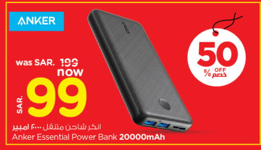 Anker Powerbank available at Nesto in KSA, Saudi Arabia, Saudi - Al-Kharj