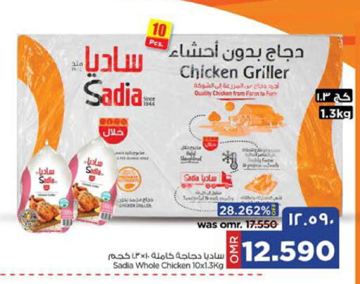 available at Nesto Hyper Market   in Oman - Salalah