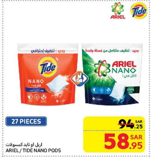 Detergent available at Carrefour in KSA, Saudi Arabia, Saudi - Riyadh