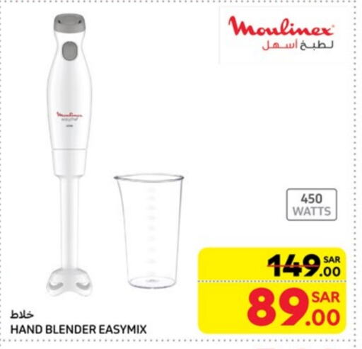 MOULINEX Mixer / Grinder available at Carrefour in KSA, Saudi Arabia, Saudi - Riyadh