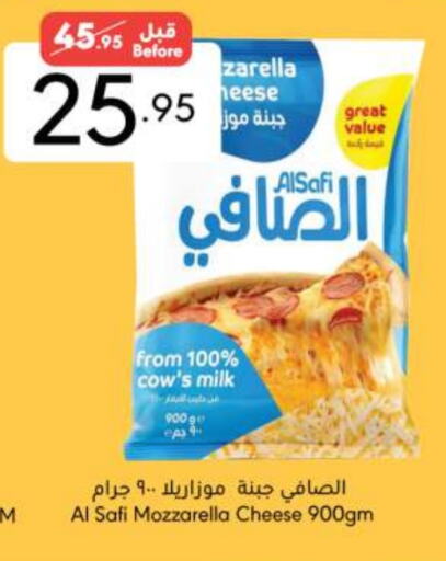 AL SAFI Mozzarella available at Manuel Market in KSA, Saudi Arabia, Saudi - Riyadh