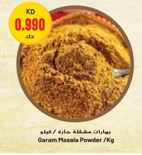 Spices available at Grand Hyper in Kuwait - Ahmadi Governorate