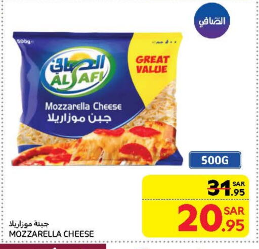 AL SAFI Mozzarella available at Carrefour in KSA, Saudi Arabia, Saudi - Medina