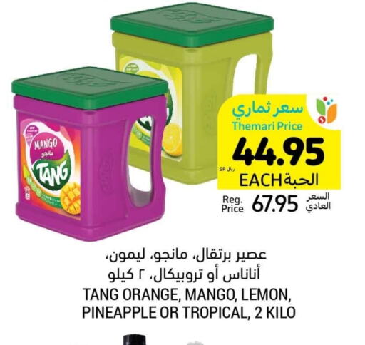 Mango Orange Lemon Pineapple available at Tamimi Market in KSA, Saudi Arabia, Saudi - Hafar Al Batin