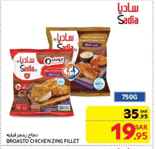 SADIA Chicken Fillet available at Carrefour in KSA, Saudi Arabia, Saudi - Dammam