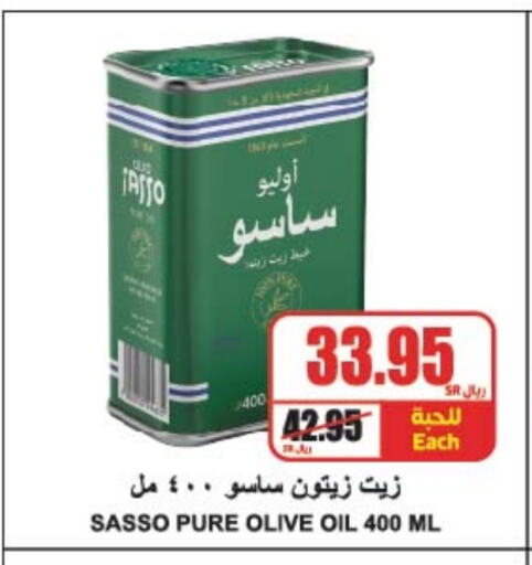 OLIO SASSO Olive Oil available at A Market in KSA, Saudi Arabia, Saudi - Riyadh