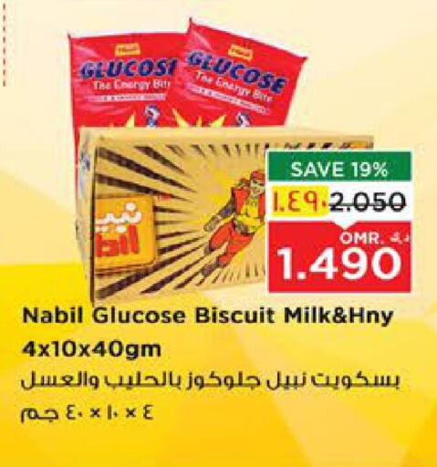 available at Nesto Hyper Market   in Oman - Salalah