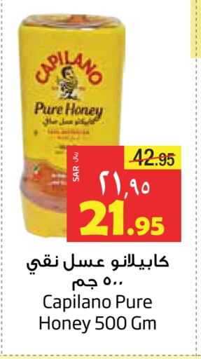 Honey available at Layan Hyper in KSA, Saudi Arabia, Saudi - Al Khobar