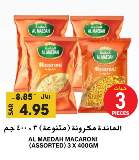 معكرونة available at جراند هايبر in مملكة العربية السعودية, السعودية, سعودية - الرياض