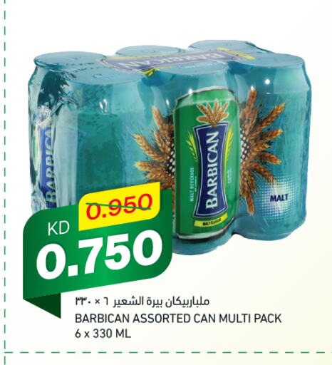 BARBICAN available at Gulfmart in Kuwait - Kuwait City