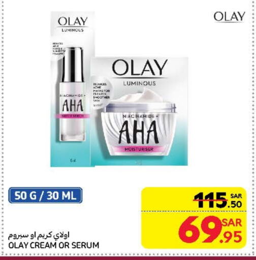 OLAY Face Cream available at Carrefour in KSA, Saudi Arabia, Saudi - Dammam