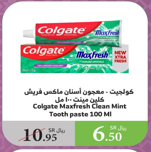 COLGATE Toothpaste available at Al Raya in KSA, Saudi Arabia, Saudi - Najran