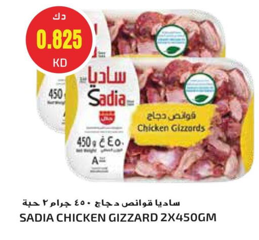 زيت الزنجبيل قوانص الدجاج available at جراند هايبر in الكويت - محافظة الجهراء