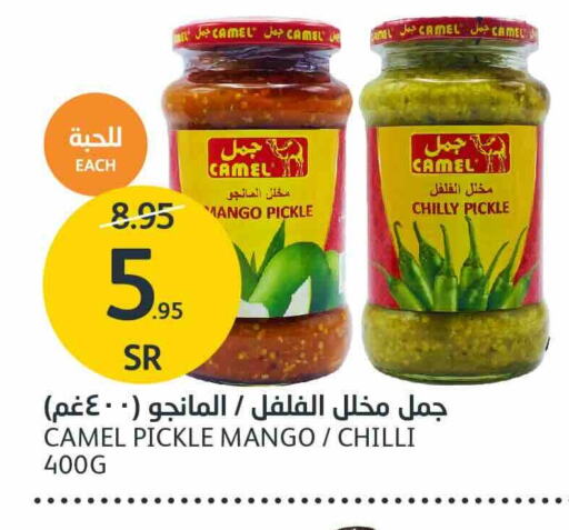 Pickle available at AlJazera Shopping Center in KSA, Saudi Arabia, Saudi - Riyadh