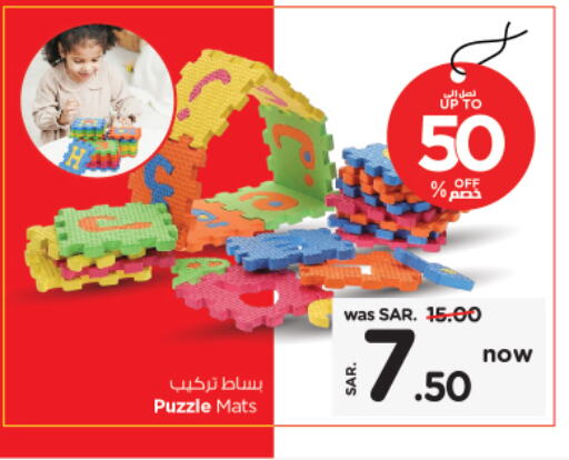 available at Nesto in KSA, Saudi Arabia, Saudi - Al Khobar