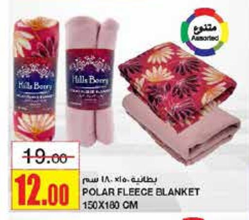 available at Al Sadhan Stores in KSA, Saudi Arabia, Saudi - Riyadh