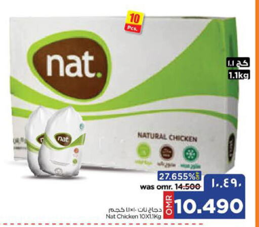 available at Nesto Hyper Market   in Oman - Salalah