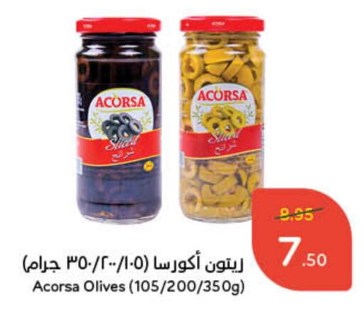 available at Hyper Panda in KSA, Saudi Arabia, Saudi - Yanbu