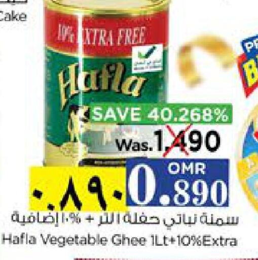 available at Nesto Hyper Market   in Oman - Salalah