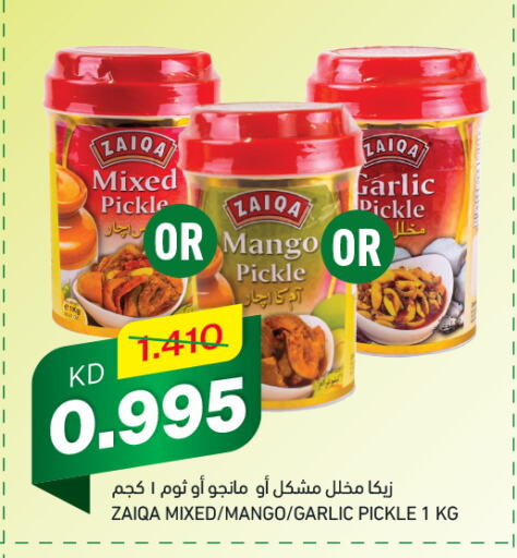 Mango Garlic available at غلف مارت in الكويت - محافظة الجهراء