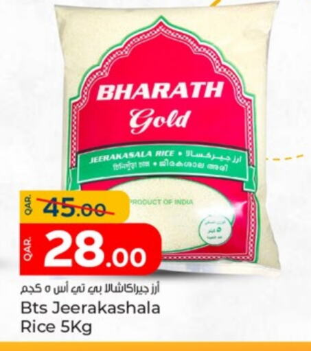 Jeerakasala Rice available at Paris Hypermarket in Qatar - Al Wakra