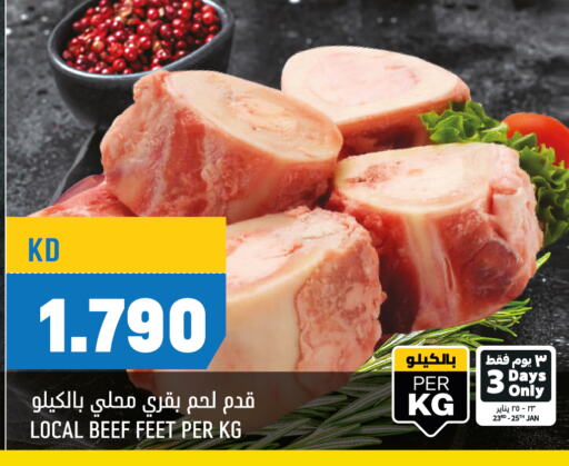 Beef available at Oncost in Kuwait - Ahmadi Governorate