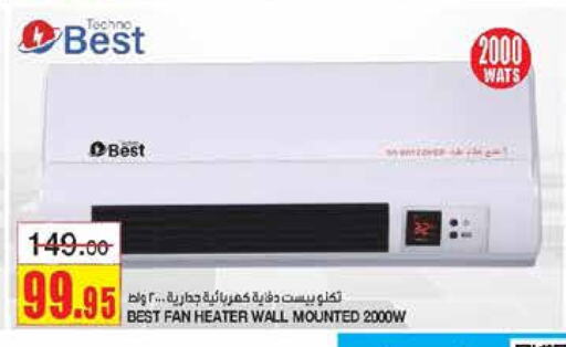 Heater available at Al Sadhan Stores in KSA, Saudi Arabia, Saudi - Riyadh