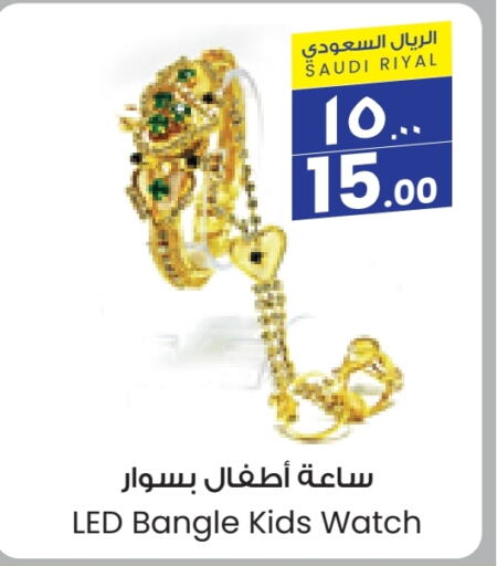 available at City Flower in KSA, Saudi Arabia, Saudi - Arar