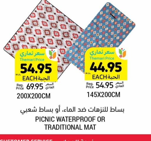 available at Tamimi Market in KSA, Saudi Arabia, Saudi - Ar Rass