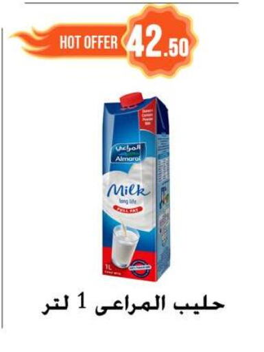 ALMARAI Long Life / UHT Milk available at Arafa Market in Egypt - Cairo