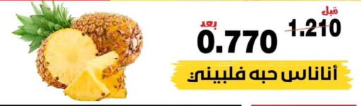 أناناس available at جمعية النزهة التعاونية in الكويت - مدينة الكويت