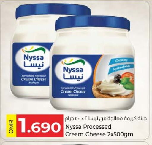 Analogue cream available at KM Trading  in Oman - Salalah