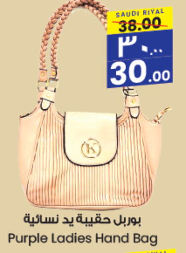 Ladies Bag available at City Flower in KSA, Saudi Arabia, Saudi - Sakaka