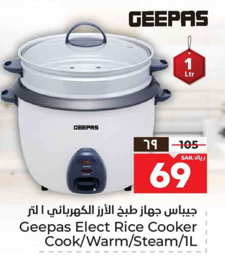 GEEPAS Rice Cooker available at Hyper Al Wafa in KSA, Saudi Arabia, Saudi - Riyadh