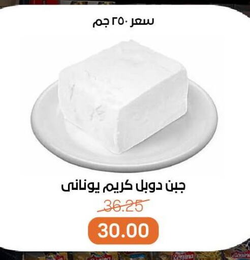 جبنة كريمية available at بيت الجملة in Egypt - القاهرة